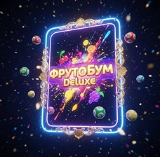 LotoMart — динамичный слот Фото бум делюкс с улучшенной графикой и оригинальными игровыми функциями